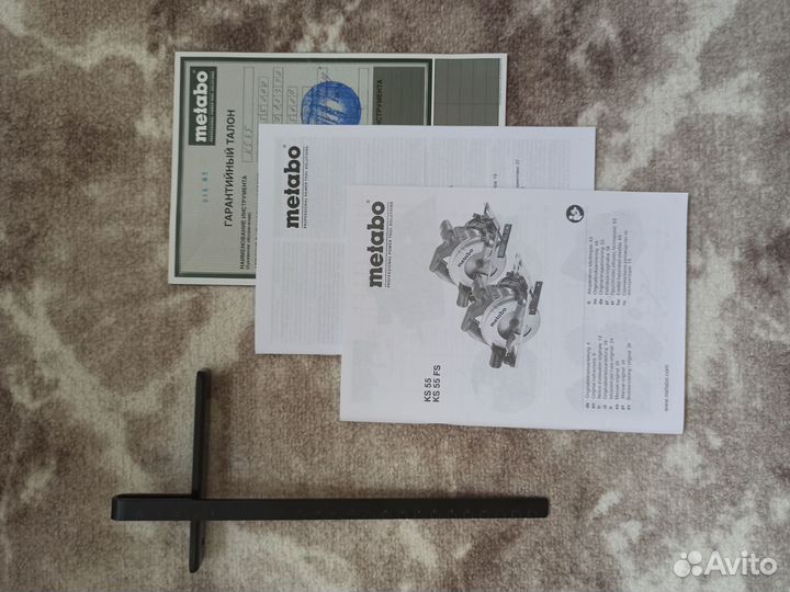 Дисковая пила Metabo ks 55