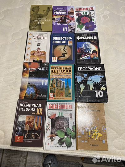 Учебники 10-11 класс