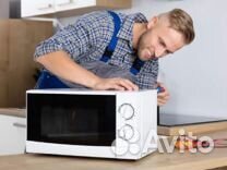 Ремонт микроволновых (свч) печей
