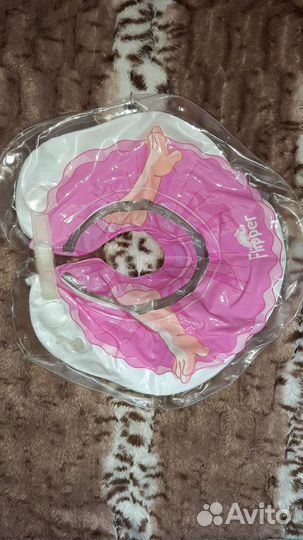 Круг для купания
