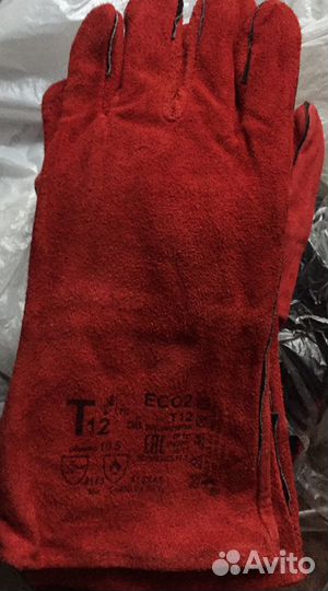 Перчатки краги сварочные