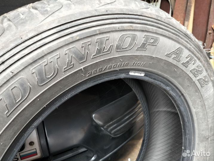 Dunlop Grandtrek AT22 265/60 R18
