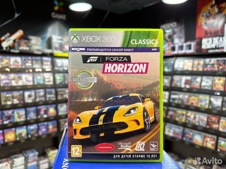 Игры для Xbox 360: Forza Horizon