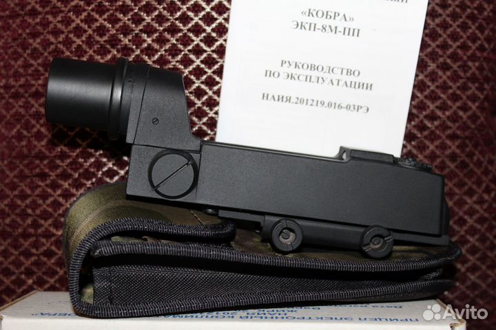 Коллиматорный прицел кобра