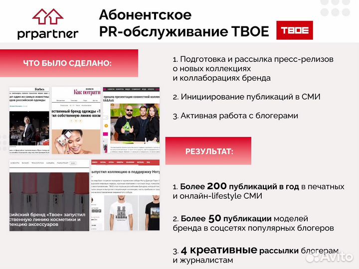 Смм специалист/SMM продвижение/Ведениесоцсетей