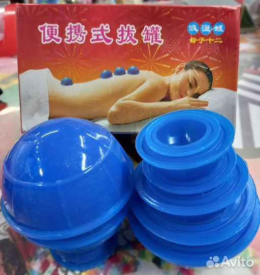 Массажные банки