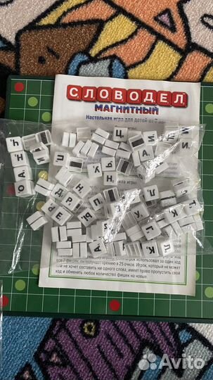 Нстольная игра Словодел