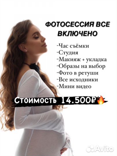 Фотограф беременных Семейный фотограф