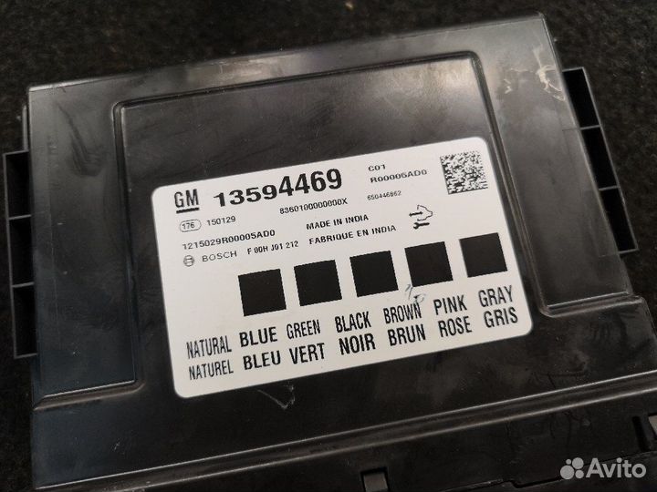 Блок бсм комфорта Опель Мокка