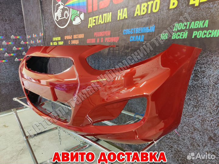 Бампер Hyundai Solaris красный TDY Garnet Red