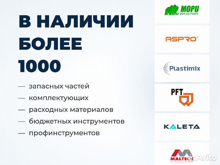 Шнековая пара D6-3 Twist mopu