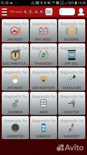 Автодиагностика, автоэлектрик