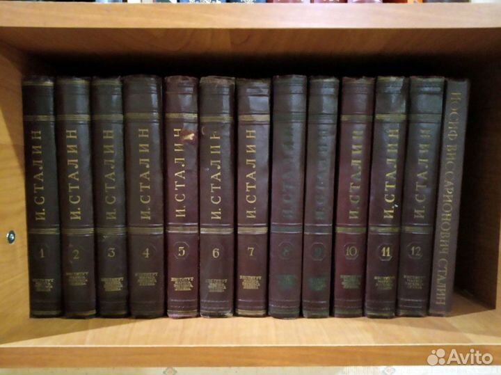 Собрание сочинений Сталина.12 томом+кр. биография