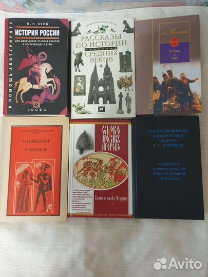 Учебная литература