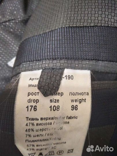 Пиджаки