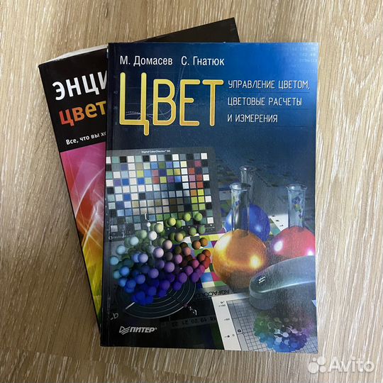 Самоучители по цветокоррекции