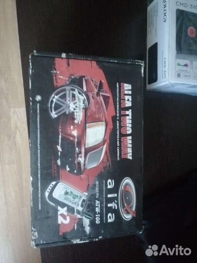 Автосигнализация