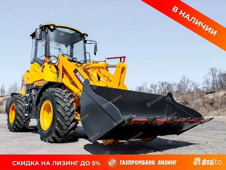 Фронтальный погрузчик Runmax 930E, 2023