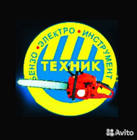 Ремонт- прокат-продажа, Сервисный центр 