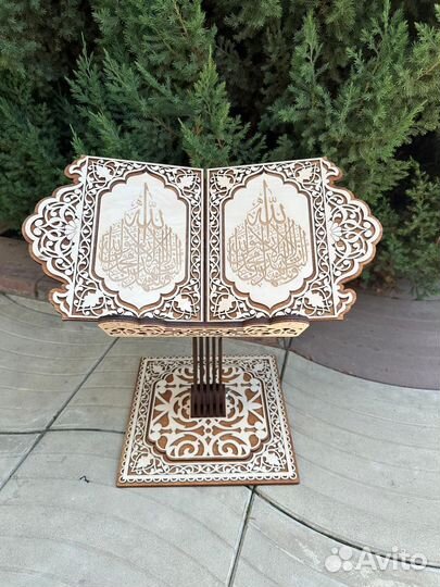 Подставка для Корана