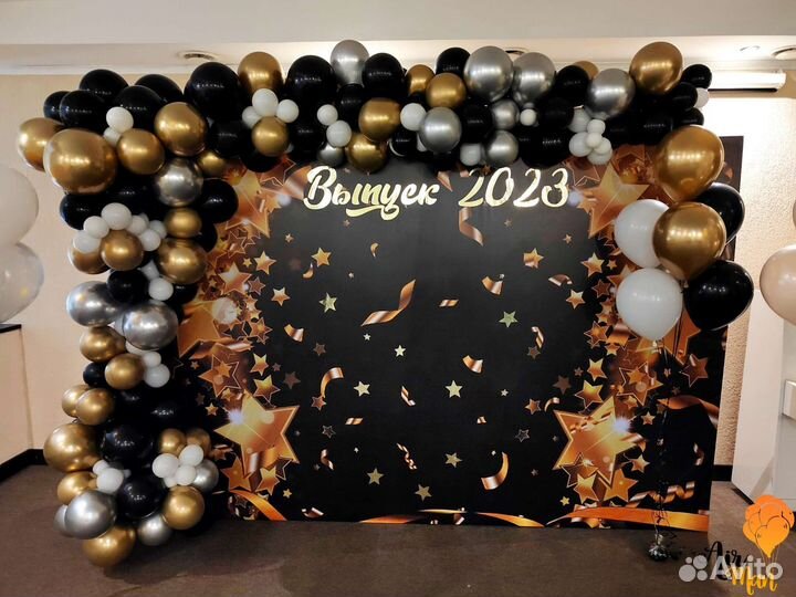 Оформление на выпускной в школе, детском саду