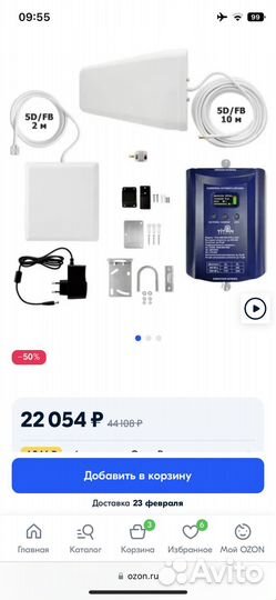 Titan - 900 (LED) усилитель 4g