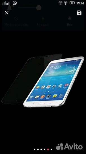 Защитное стекло для samsung tab T210, T211