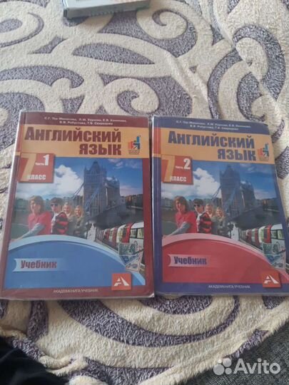 Учебники