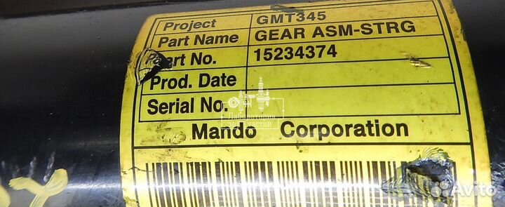 Рейка рулевая GM 25957397