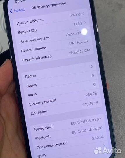 iPhone 13 Pro, 256 ГБ