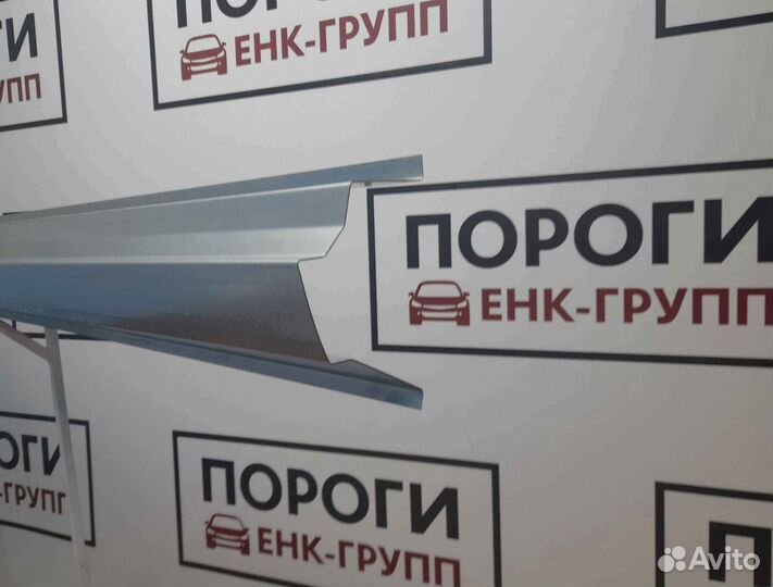 Пороги на все марки авто