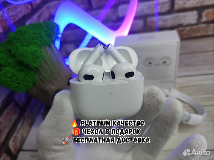 AirPods 3 Platinum Edition