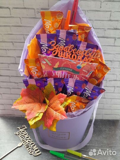 Букет учителю, подарок на 1 сентября