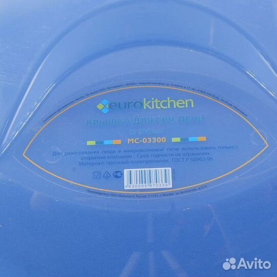 Крышка 300 мм для микроволновой печи Eurokitchen