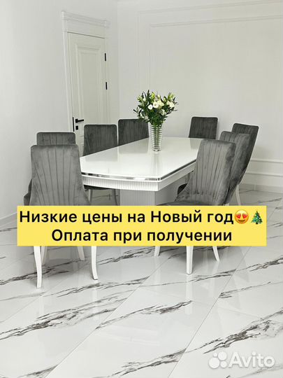 Стол и стулья в гостиную. В наличии