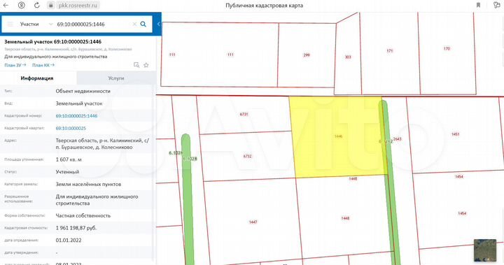 Участок 16 сот. (ИЖС)