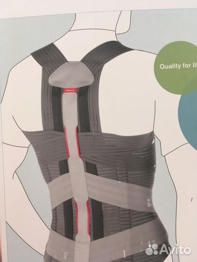 Корсет грудо-поясничный ottobock