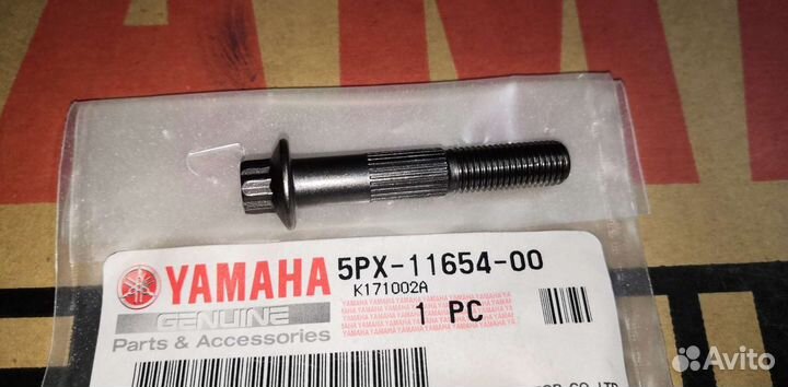 Оригинальный болт шатуна Yamaha XV 1700 Nytro