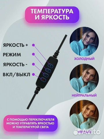 Светодиодная кольцевая лампа, новая