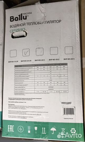 Тепловентилятор водяной