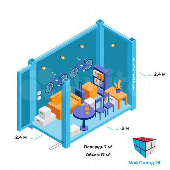 Складское помещение, 7 м² с охраной