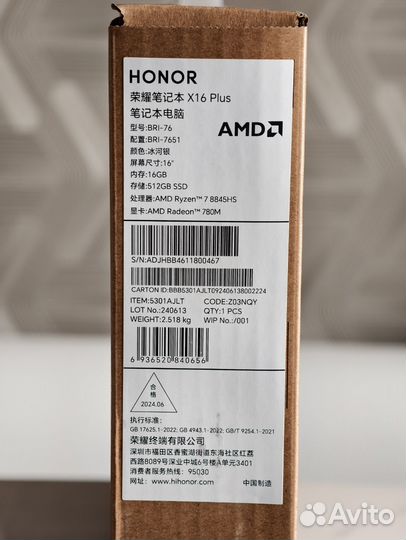 Honor magicbook x16 plus r7 8845hs