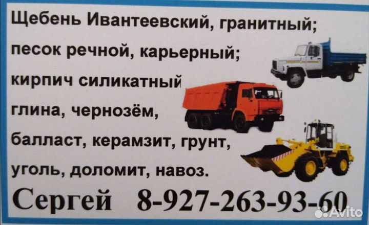 Конский навоз(перегной)