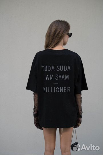Футболка оверсаз с надписью из страз