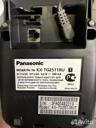 Стационарный телефон panasonic