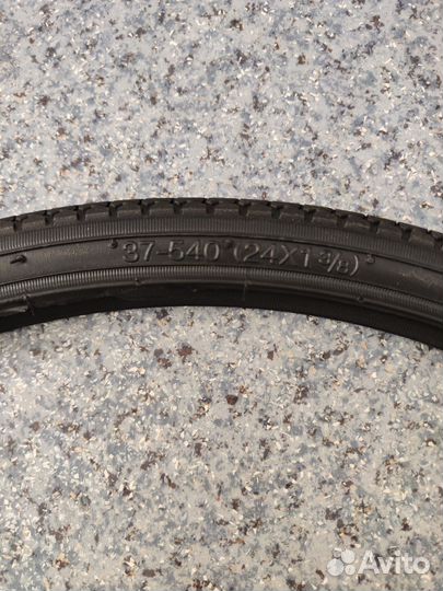Покрышки для инвалидной коляски 37-540