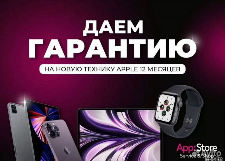 iPhone 15 Pro Max, 256 ГБ