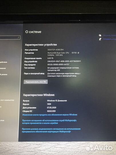 Компьютер для офиса, пк