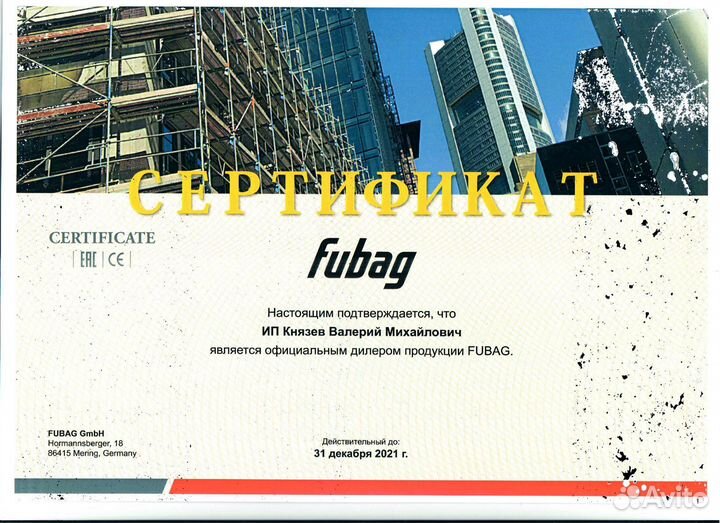 Бензиновый генератор с электр/авто BS17000 A ES