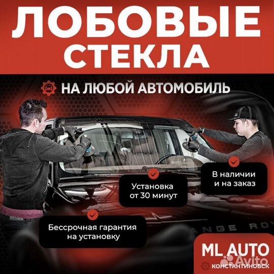 Стекло боковое Tatra 814